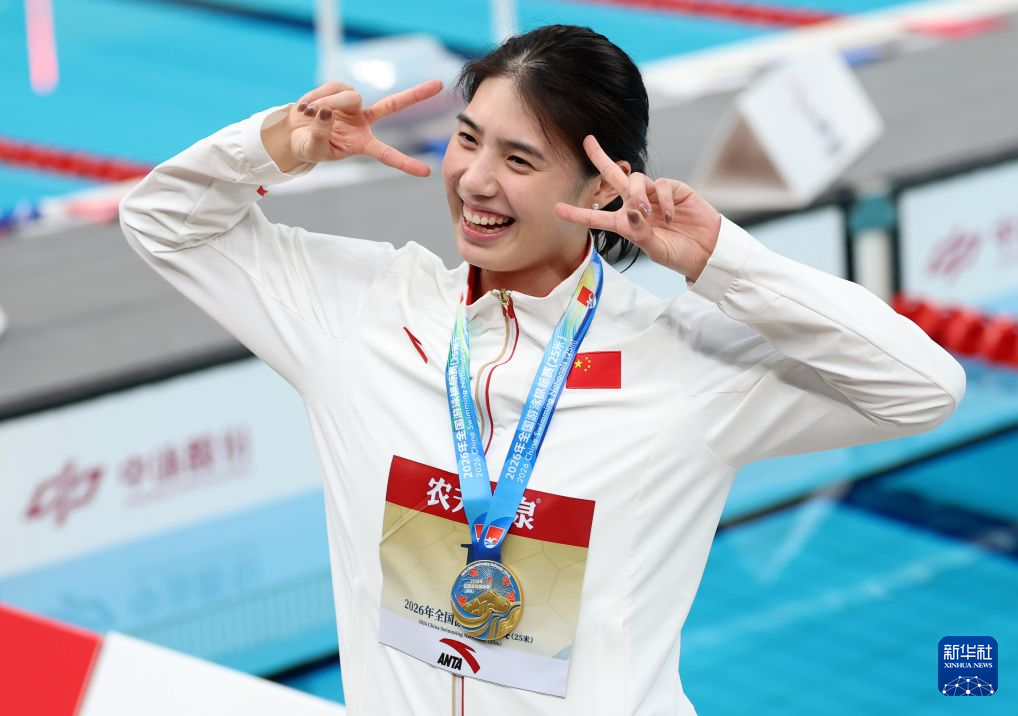游泳——全国锦标赛(25米):张雨霏获得女子50米自由泳冠军